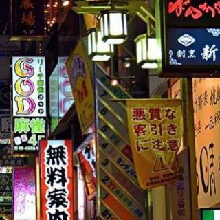 【日语怪谈】夜行堂系列 奏皷夜花