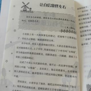 楠楠有个打字机