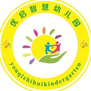 优启智慧幼儿园园长妈妈家庭教育微课堂《正面管教》第二十六课