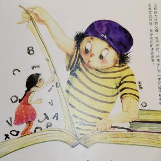 《做孩子一生的贵人》孔夫子的六种教育智慧