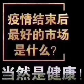 四海为家，天下何处不是家《二》