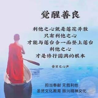 人生的三次觉醒