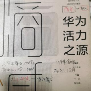 ㊙️柯达变革无力80-82（失败案例））