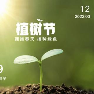 2022.3.12《易经》泰卦第十一至贲卦第二十二卦 第一遍