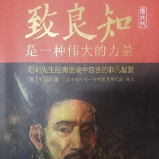 《陆澄录》159-165