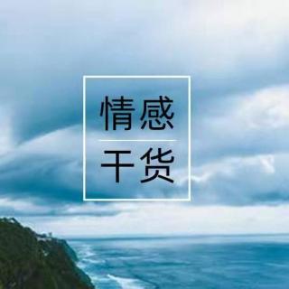 这三件事，是分手的加速剂