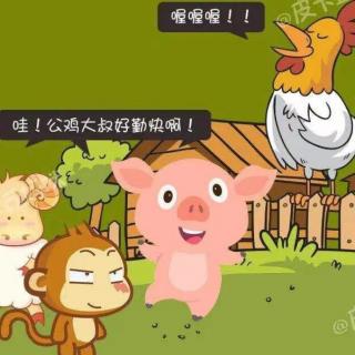 十街幼儿园园长妈妈睡前故事290《直肠子的小狗🐶花花》