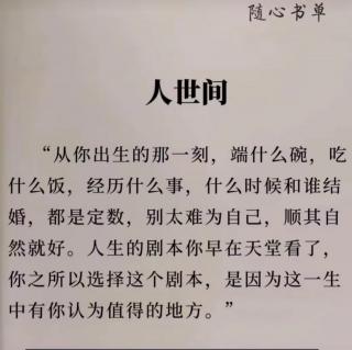 《朱子治家格言》