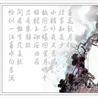 虞美人    春花秋月何时了   李煜