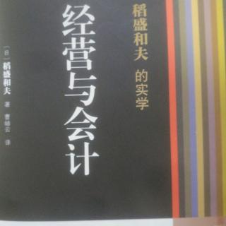 企业持续发展的要诀