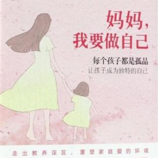 学会爱自己-婉转的故事5