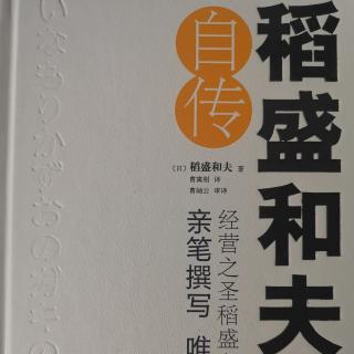 译者导读 信仰的觉醒（曹寓刚）