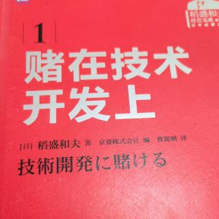 ㊙️研发领导人所需要的人格🌸新研发产品单独成立事业部