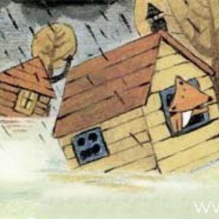 故事《砖头房子和木头房子》