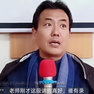 江老师堂主线上会议