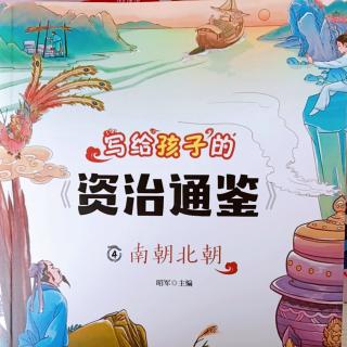 两次占卜得来的皇位