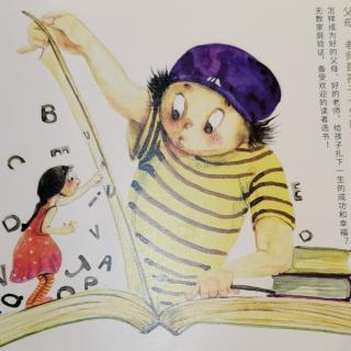 《做孩子一生的贵人》孔夫子的六种教学智慧