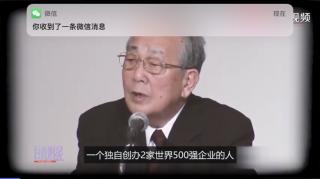 勇于挑战1