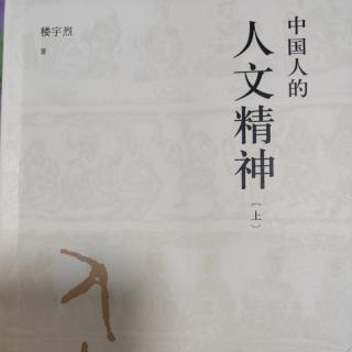 《道与艺：以道统艺，由艺臻道》