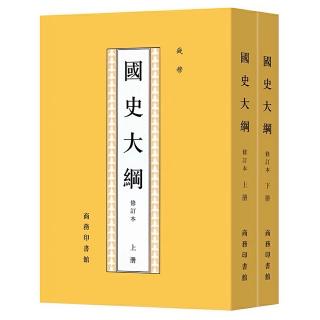 5.夏代帝王及年历