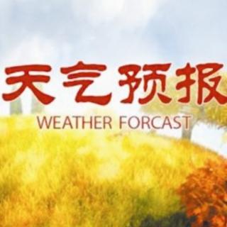 今天天气预报（2022.3.15）