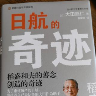 🌸因缘而聚22-31