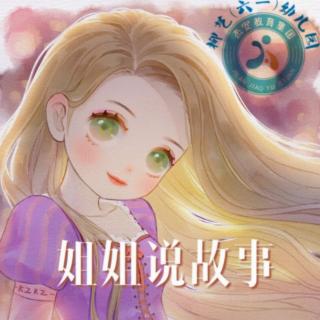 《长颈鹿和山羊》