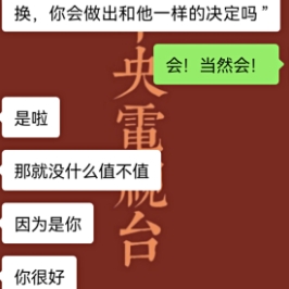 随心而璐——关于朋友、关于自我怀疑的碎碎念