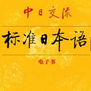 第8课-2