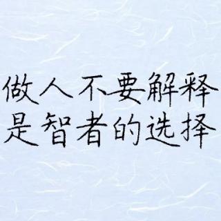 《小儿语》《续小儿语》