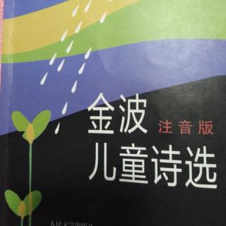 春的消息