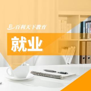 如何判断哪些大学能提高就业能力？