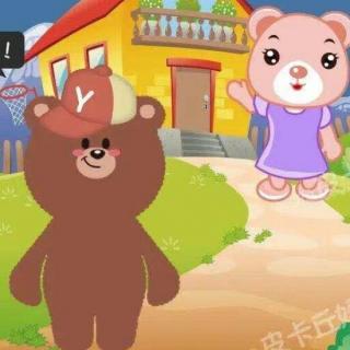 十街幼儿园园长妈妈睡前故事296《健忘的小熊🐻》