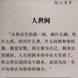 《弟子规》清  李毓秀  编