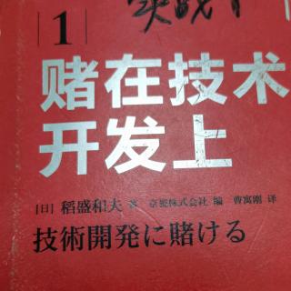 ㊙️从事研发需要的“企业家精神”，外行也能创造革新性事业