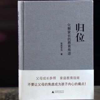 日课087《秩序的力量》