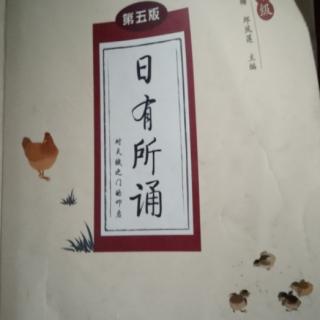 大年初一扭一扭民间童谣