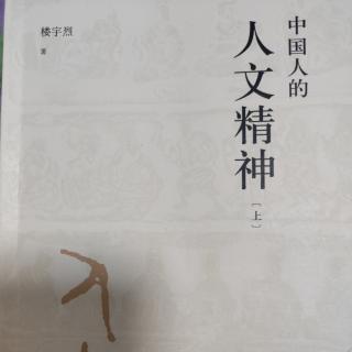 中医的根本理论：执两用中，阴阳平衡，五行生克