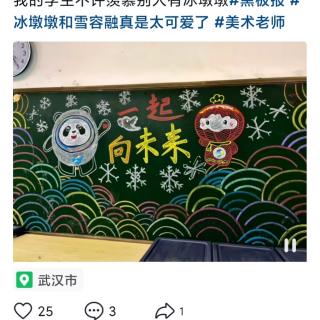 1347滑学霞《被吓出来的儿童神经衰弱》