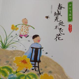 将进酒•李白