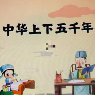 夏朝——残暴的夏桀