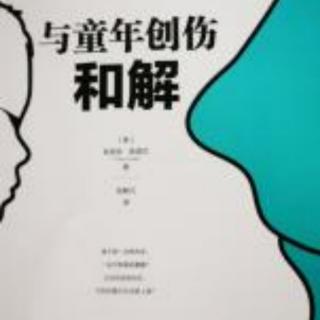 2.童年创伤对成年后的影响有多深