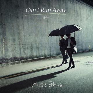 【1687】Isaac Hong-Can't Run Away