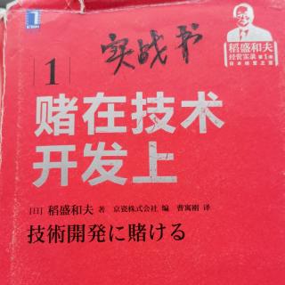 ㊙️只有专业化，才有出路133-139