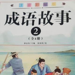 小种子019《安居思危》