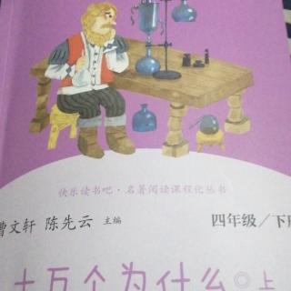 为什么要用水清洗？