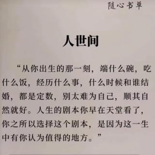 《千字文》周兴嗣  撰