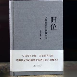 日课089《舒适区与痛苦区》