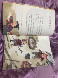 中国古代寓言-五十步笑百步