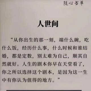 《三字经》